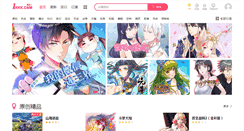 Desktop Screenshot of en.1kkk.com
