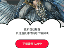 Tablet Screenshot of en.1kkk.com