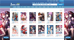 Desktop Screenshot of 1kkk.com